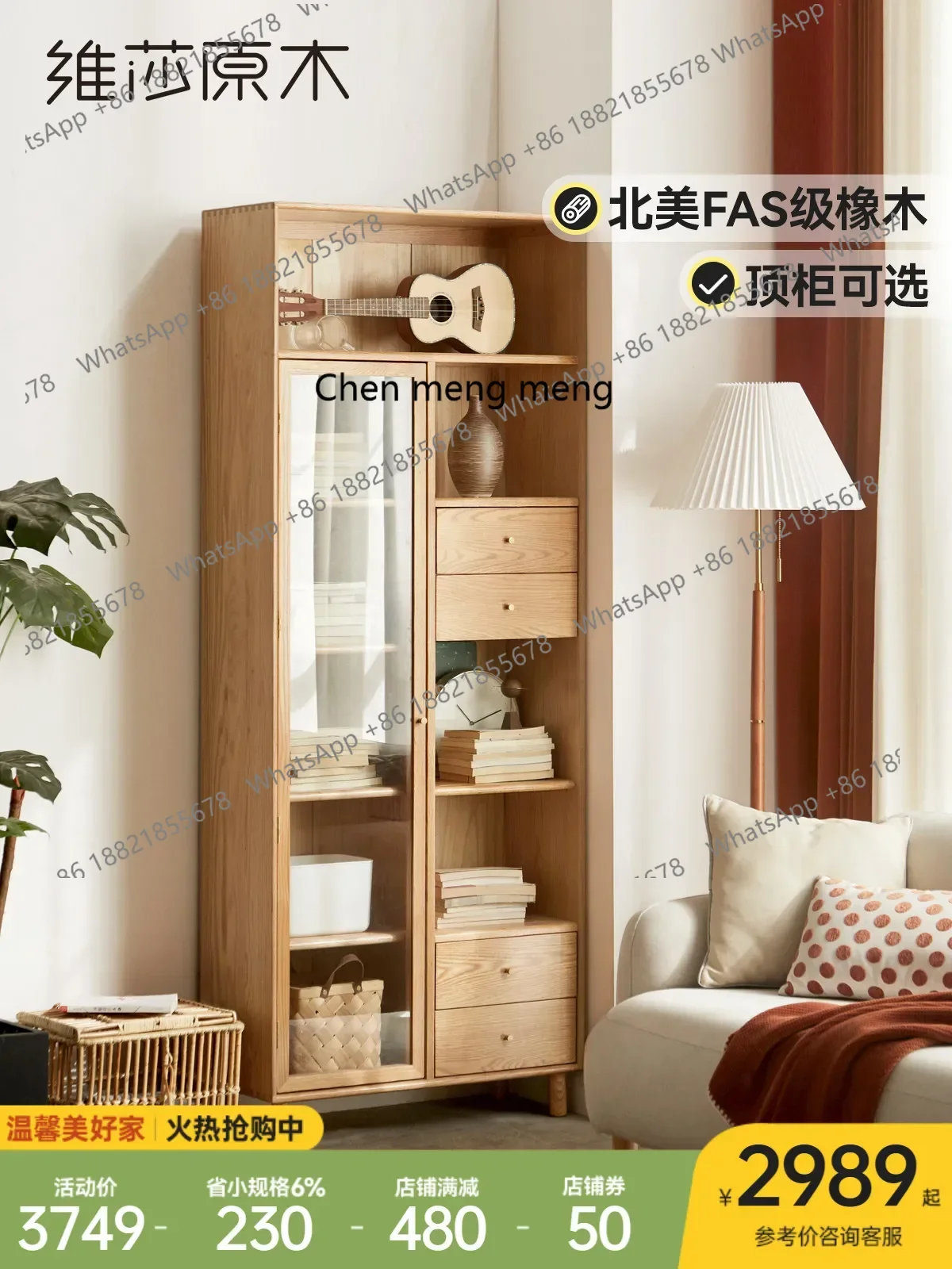 

ss7304 Bookcase Modern Study Shelf Oak Bookcase Small Apartment Household Glass Door Display Cabinet