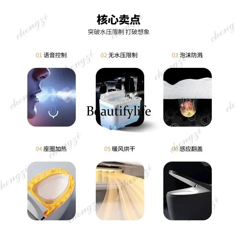 D136 Color smart toilet, fully automatic integrated household personalized creative kick electric toilet