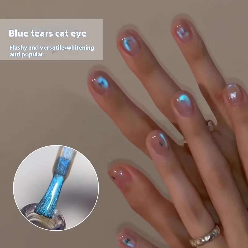 Summer Internet Hot Blue Tears Cat's Eye Gel Nail Polish2024New Year Flash Crystal Cat Eye Gel Polish Manicure