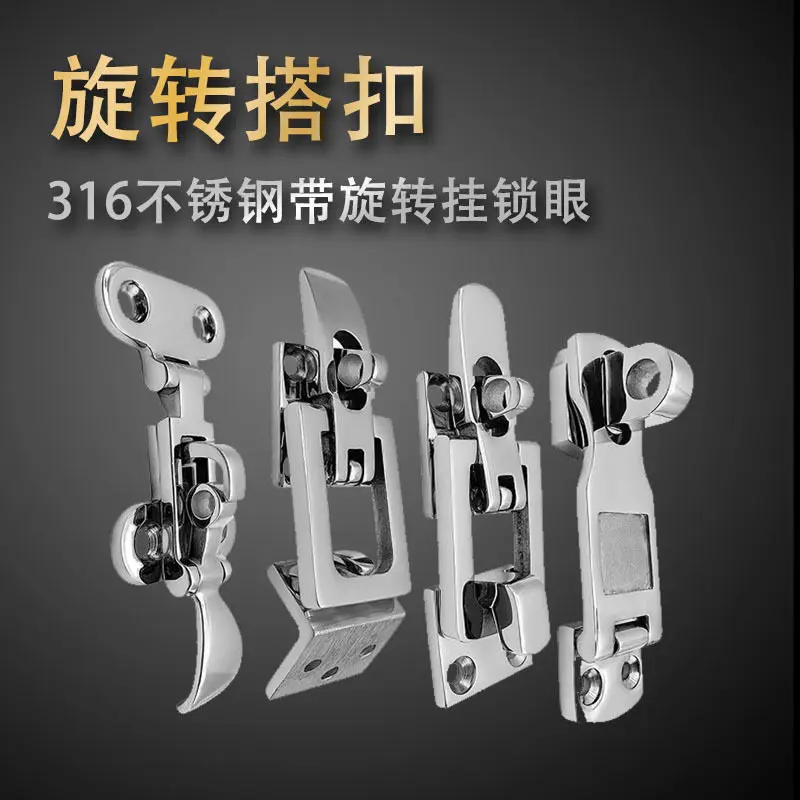 For 316 Stainless Steel Boat Marine Hatch Latch Lock Catch Polished Heavy Duty