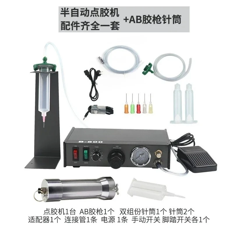 AB dispensing machine Pneumatic AB gluing Double liquid gluing  Glue dispensing Automatic dispensing