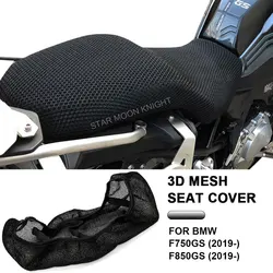 Almofada de tecido antiderrapante para BMW, Capa de assento de malha 3D, Acessórios para motocicletas, F850GS, F750GS, F 850, 750 GS, 2019, 2020