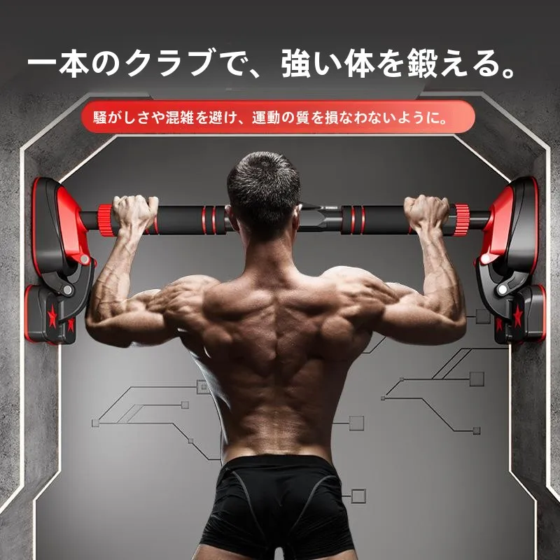 barra-de-gimnasia-para-puerta-equipo-de-fitness-interior-tabla-de-tres-puntas-barra-simple-para-adultos-y-ninos