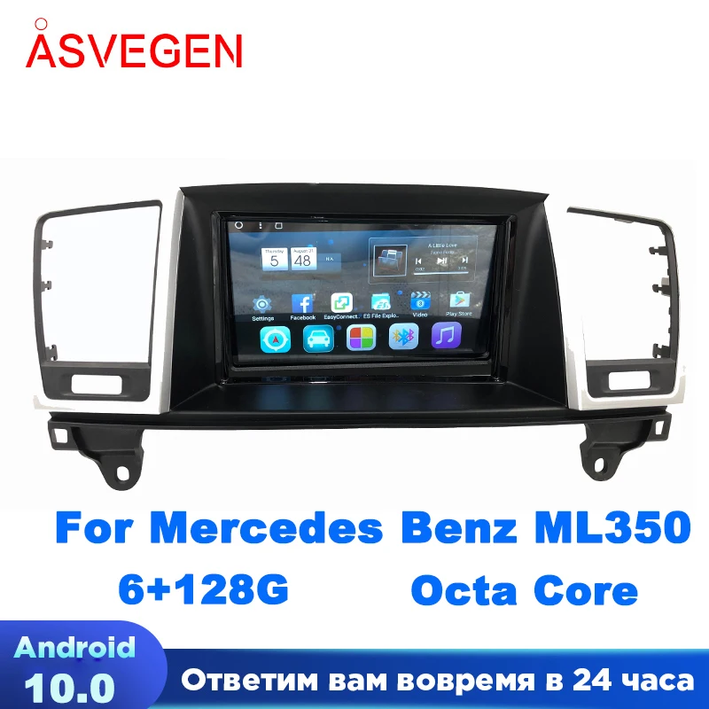 7” Android 10 Car Radio Player For Mercedes Benz ML350 With 128G Multimedia Android System GPS Navigation Audio Stereo