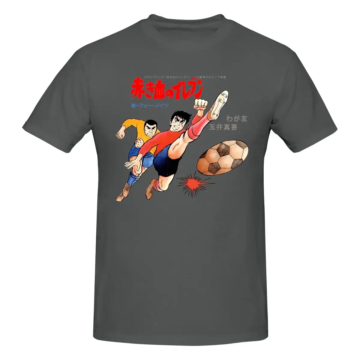 تي شيرت Arrivano I Superboys Shingo Tamai Cartone Anni تي شيرت تي شيرت على طراز البوب عروض كلاسيكية رائعة #4