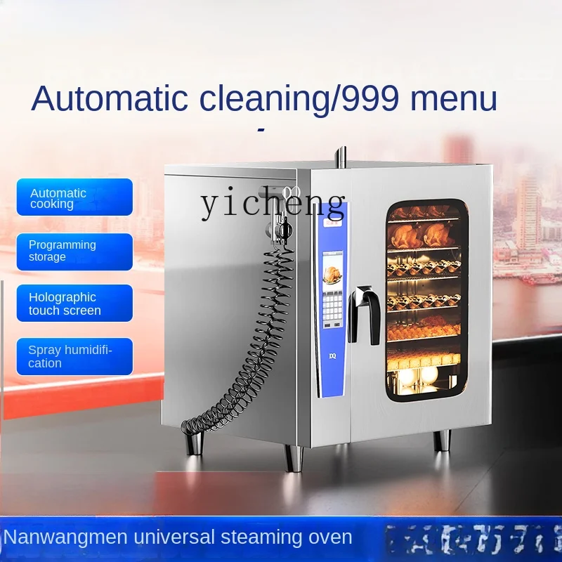 

Universal Steam Baking Oven Commercial Full-Automatic Multi-Function Large Capacity Steamer