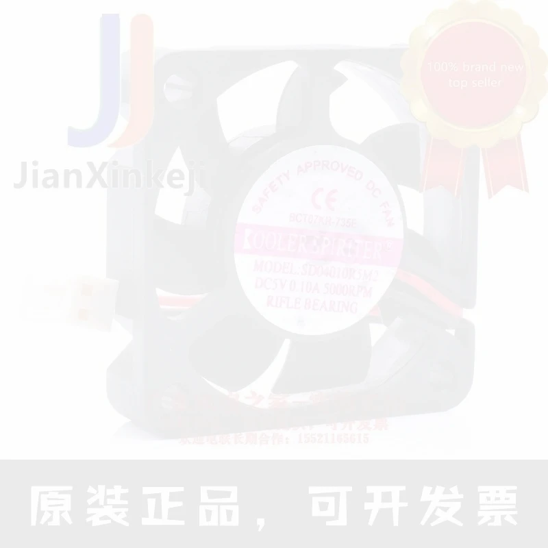 1pcs 100% orginal new SD04010R5M2 4010 4cm 5V 0.10A router mute cooling fan 5000 rpm Connector