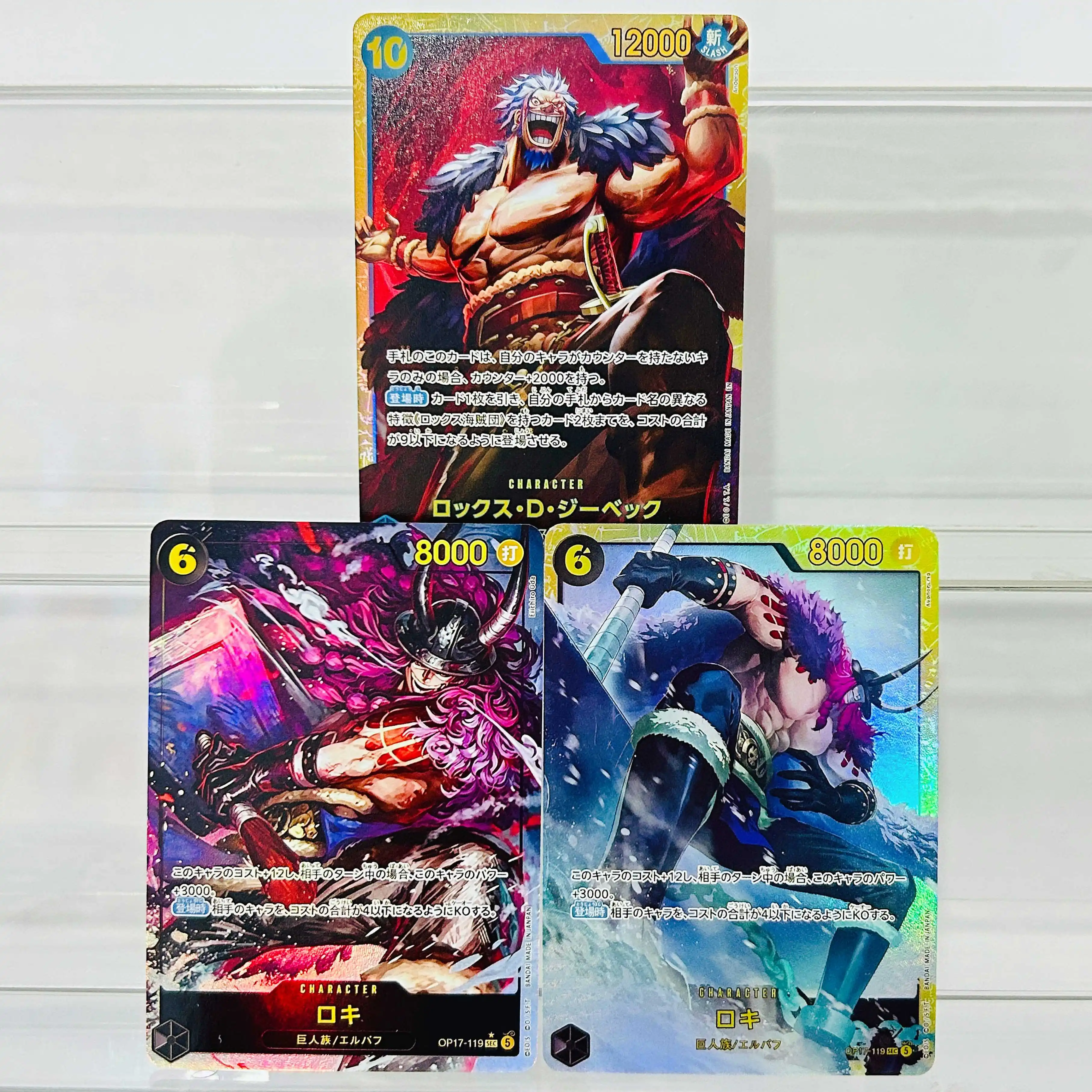 One Piece Rocks.D.Xebec Loki 3-teilige DIY-Folien-Texturkarten, japanische Version, Sammlerqualität, Premium-Anime-Sammelkarten