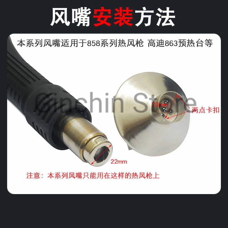 858 BGA Rework Station Nozzle For 863 Hot Air Gun CPU Chip Repairing Tool 15x15, 18x18, 20x20, 25x25, 28x28, 30x30, 35x35, 41x41
