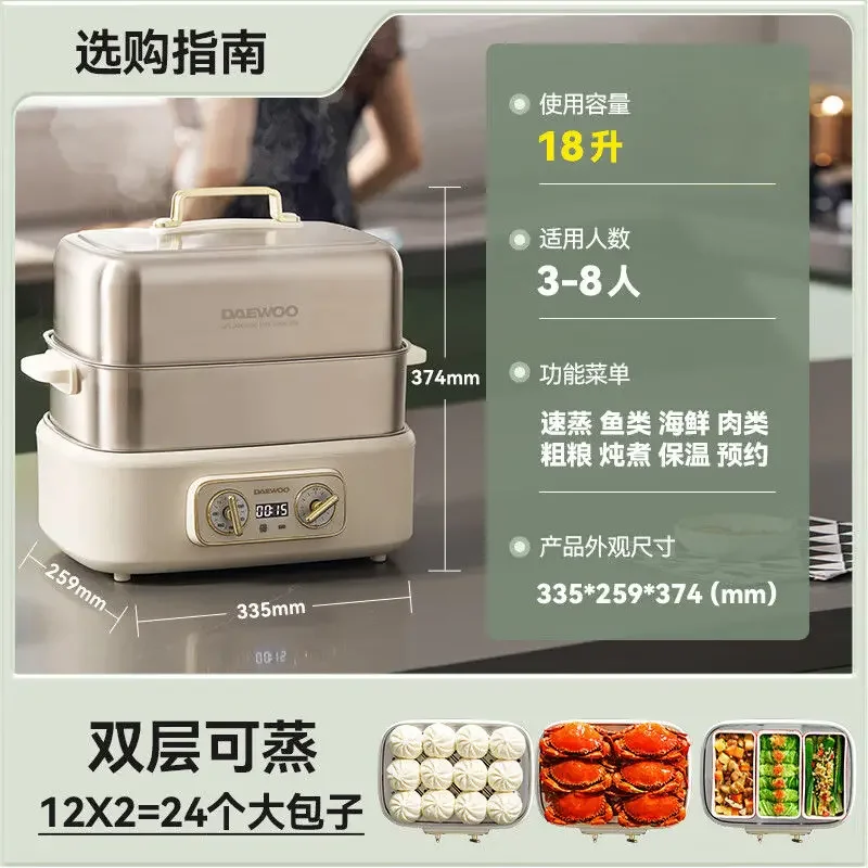 Multifunctional Stainless Steel Electric Steamer Multi-layer Large Capacity Quick Steaming Heat Insulation Home Use