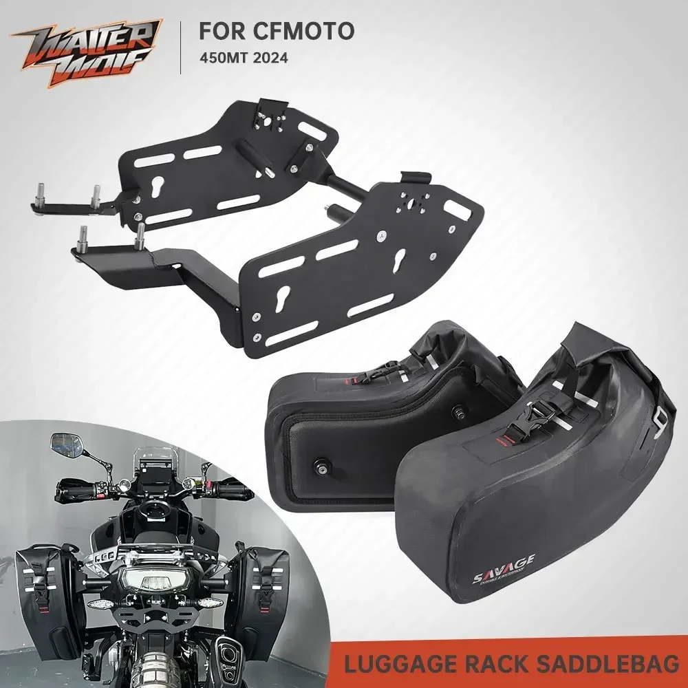 Motorcycle Side Case Saddlebag Bracket Support For CFMOTO 450MT MT450 450 MT 2024 Side Box Soft Bag Pannier Luggage Rack Holder