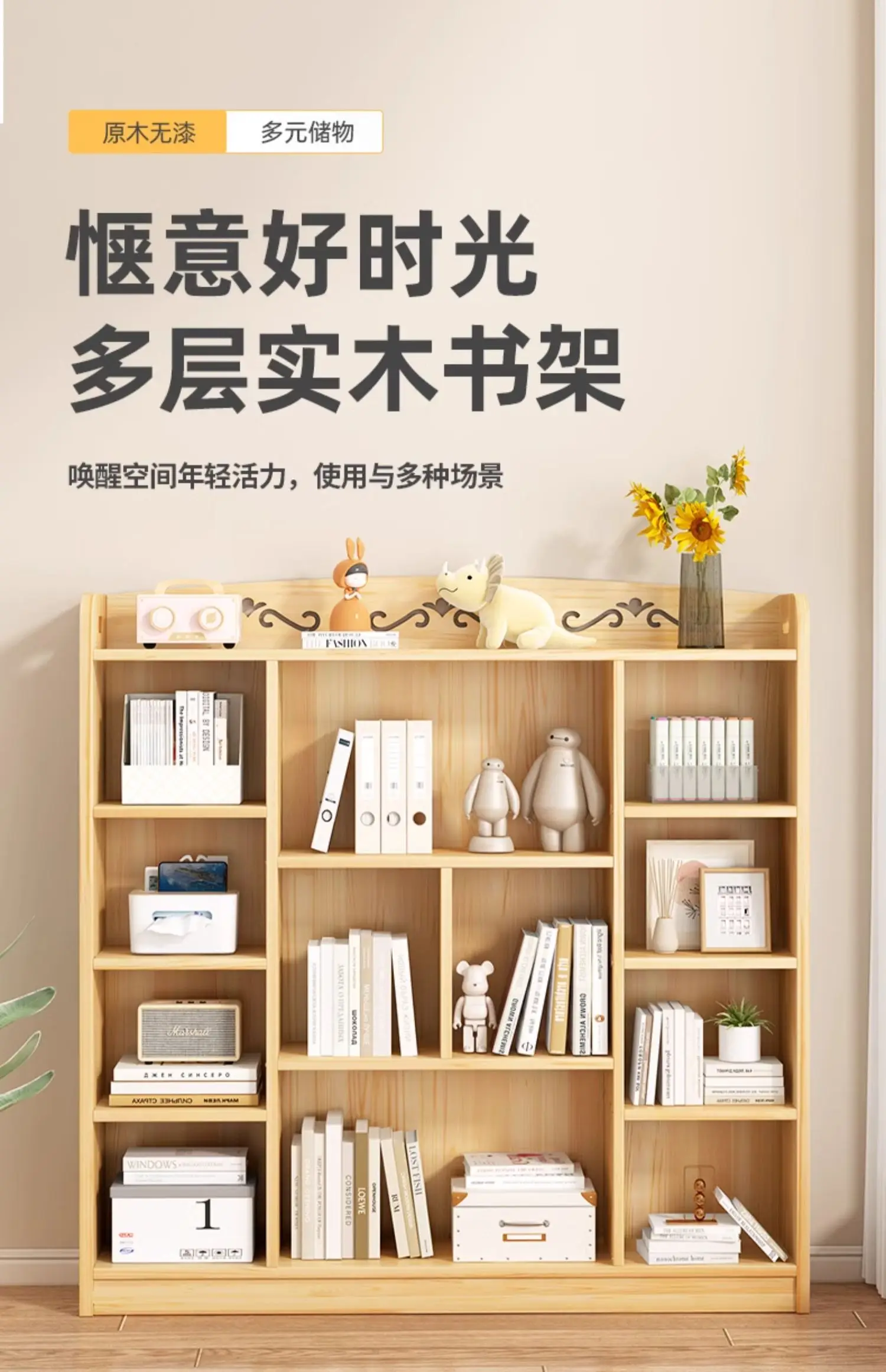 Log bookcase pine student bookcase children's multi-layer bookshelf simple all solid wood living room floor combination shelf