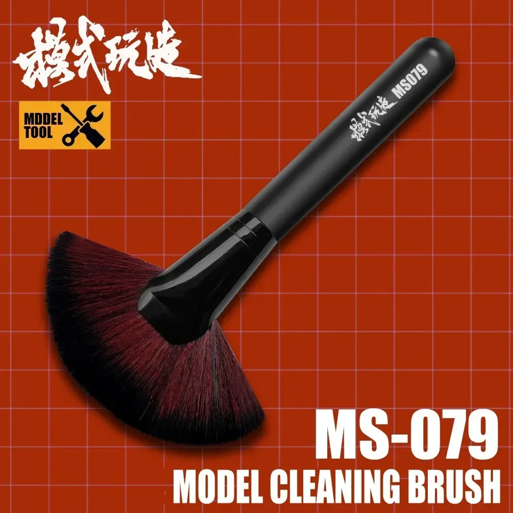 MSWZ MS079 Dust Removal Brush Model Cleaning Tools Fan-shaped Soft Brush for Assembly Model Building Tools Hobby DIY