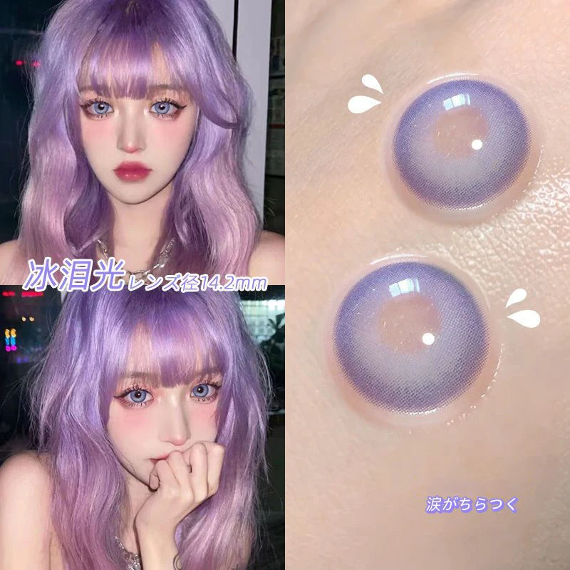 2 Stück farbige Kontaktlinsen Bling Schüler Schönheit Cosplay Farbkreislinse Jährliche Galaxie Farbkontakte mit Box – Detail 3