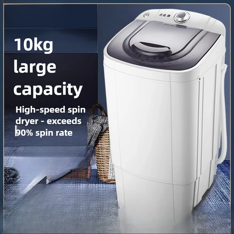 

2026-hot 9.8KG shoe washing Household Drying Machine, Large-capacity Small Single Drying Bucket, Single Dehydrator Bucket, Low N