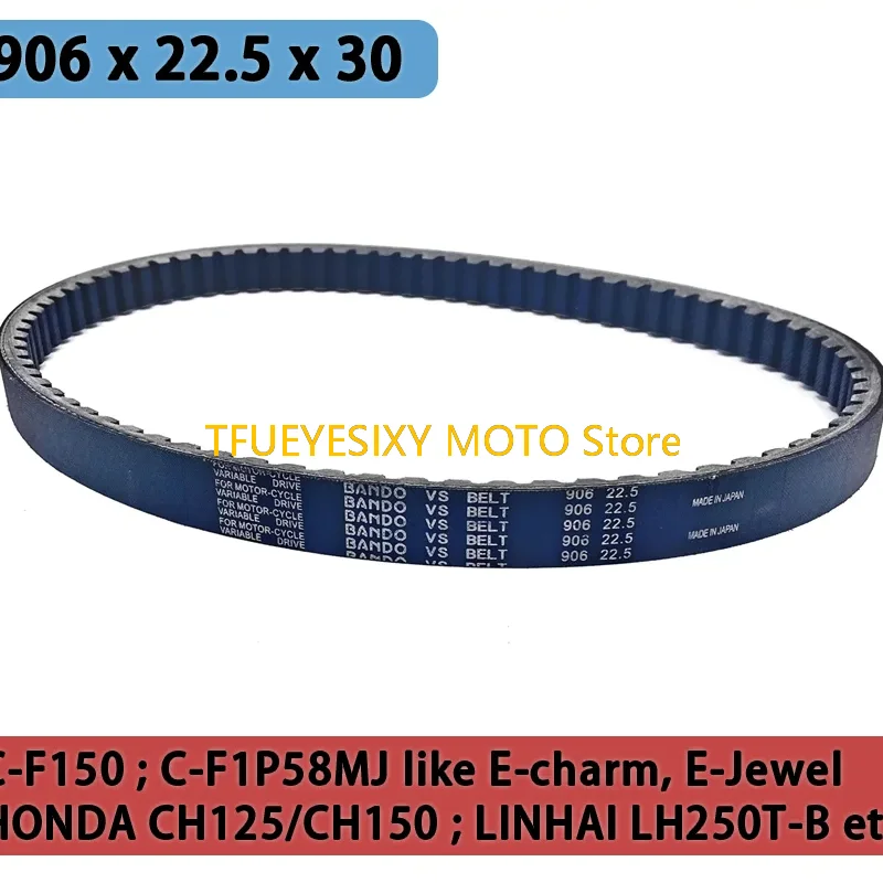 TFUEYESIXY 906x22.5x30 CVT Drive Belt For Benelli Zenzero 150 CH125 CF150 CF1P58MJ E-charm E-Jewel Outlook KEEWAY Cityblade