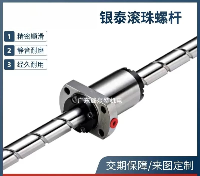 ball-screw-nut-1r40-12t5-1fddc-1069-0008