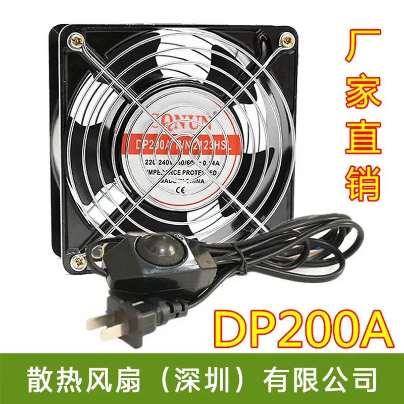 Silent Axial Flow Cooling Fan for DP200A KTV Cabinet 12038 Model 12cm 220V Factory Direct Sales