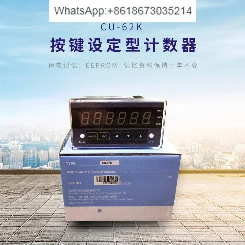 

Counter slitter special CU-63K meter CU-62K line speedometer RLU-40