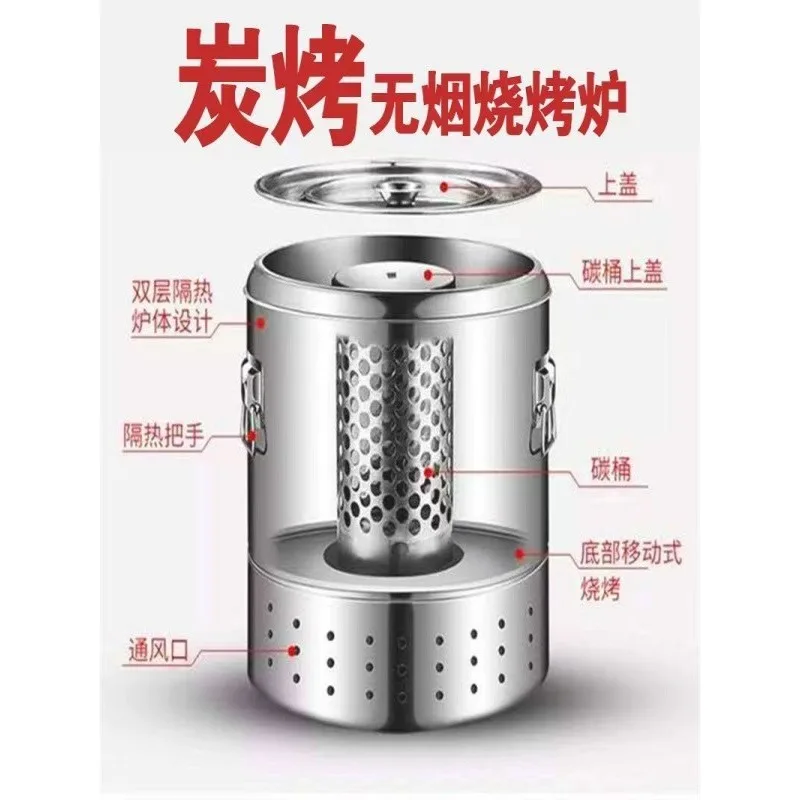 Barrel Smokeless BBQ Grill Household Carbon Grill Full Set Outdoor BBQ Grill Home Indoor