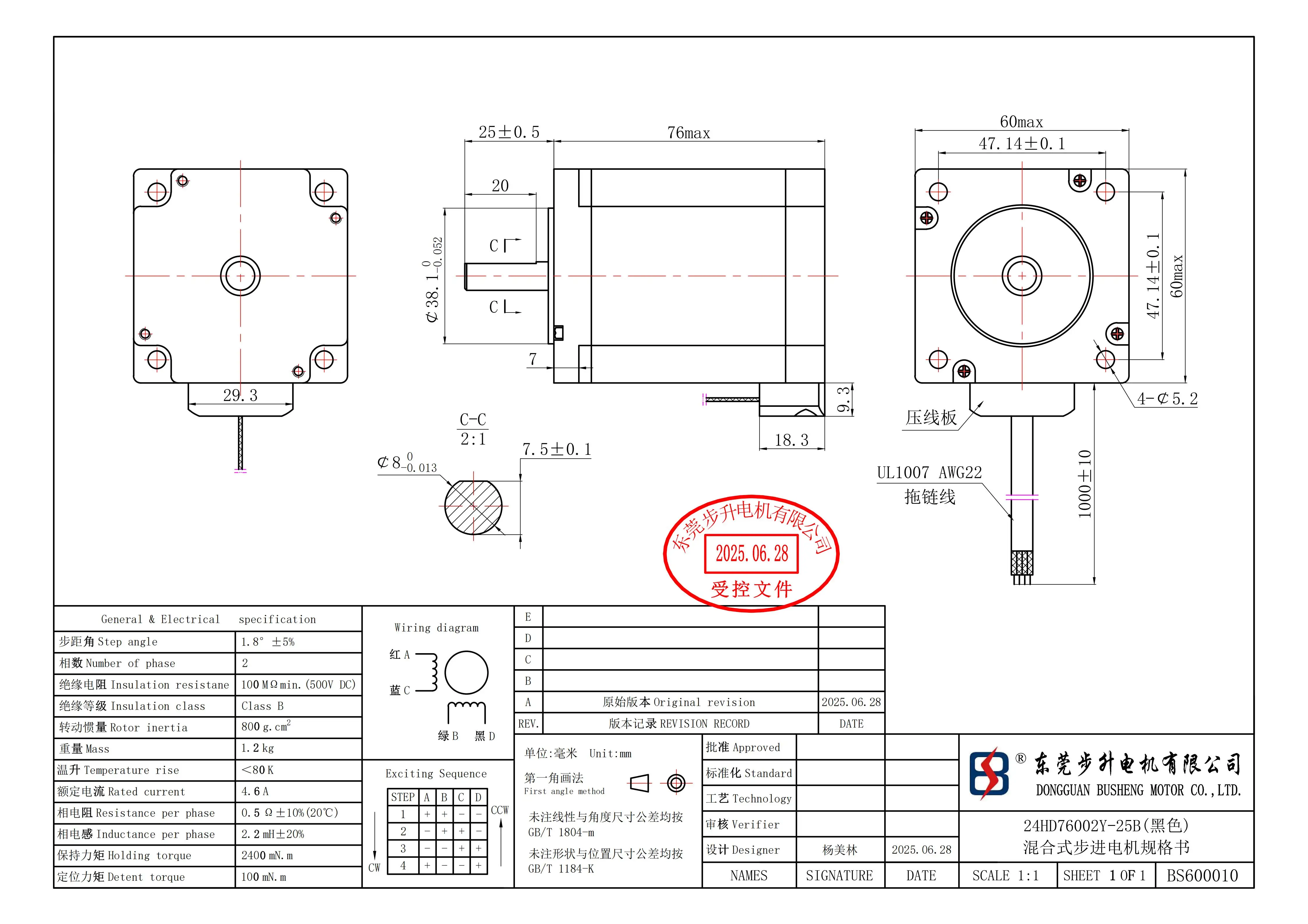 Nema24 ステッピングモーター 24HD76002Y-25B 4.6A 2.4N.m 1.8 度分解能 3D プリンターモニター DIY CNC 彫刻機用