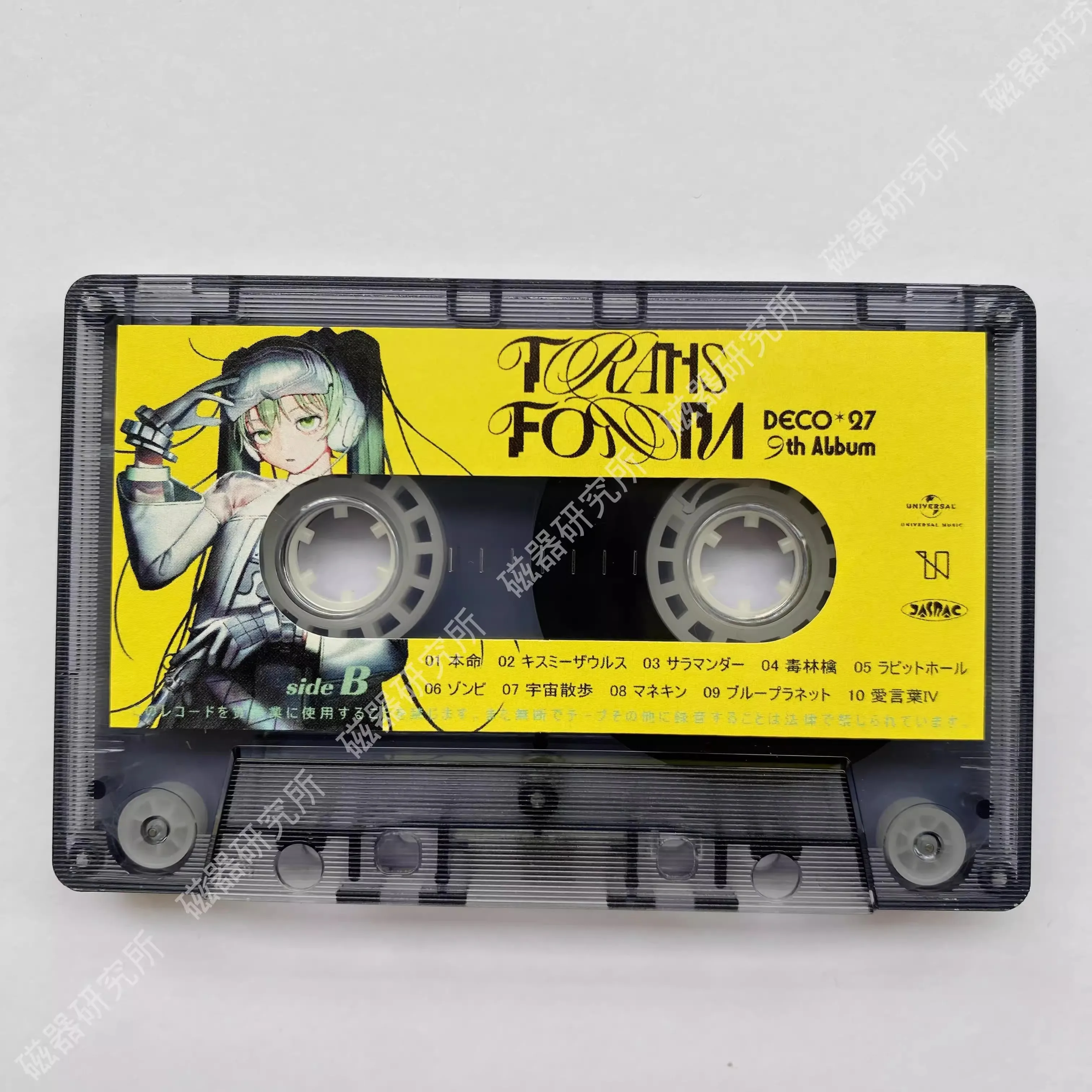 Vsinger Idol DECO27 Muziek Tape TRANSFORM Album Wedergeboorte Cassettes Cosplay Recorder Walkman Auto Soundtracks Box Collectie Geschenken