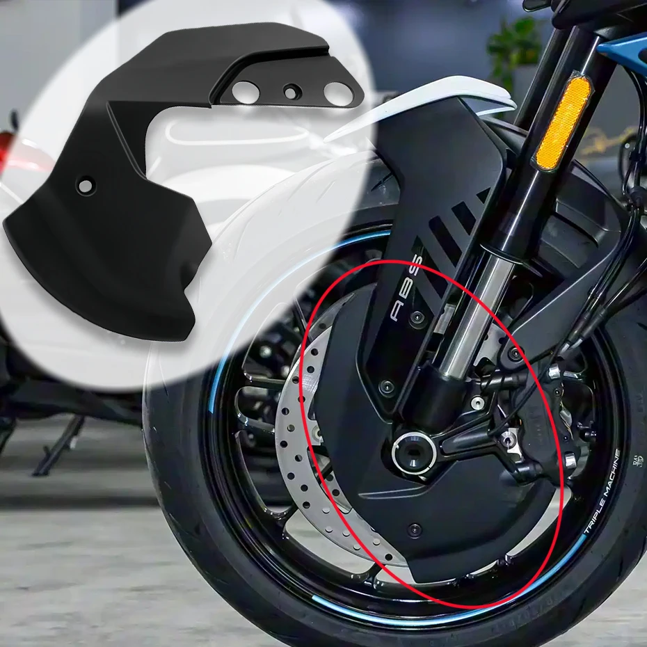 FOR CFMOTO CF 675NK NK675 Original Parts Front Caliper Brake Disc Vent Hood Front Caliper Left and Right Vent Hood