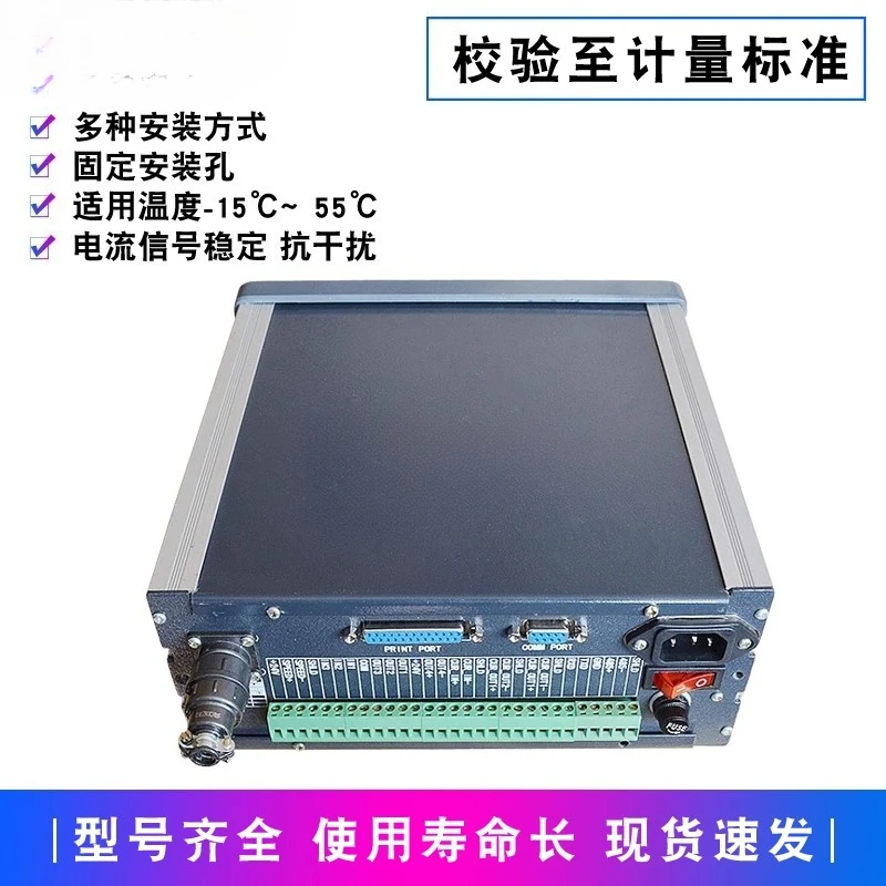 Xuzhou Sanyuan coal feeder SY-3011E weighing display controller SY-3011TTL embedded instrument