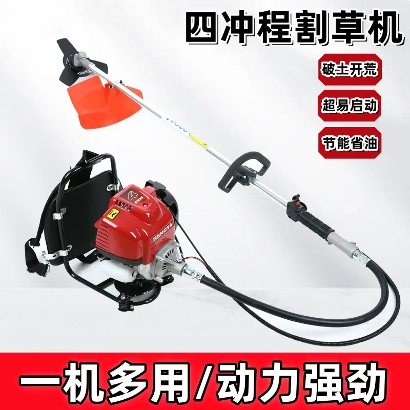 DSA  mower backpack side-mounted small brush cutter for farmers' household use
