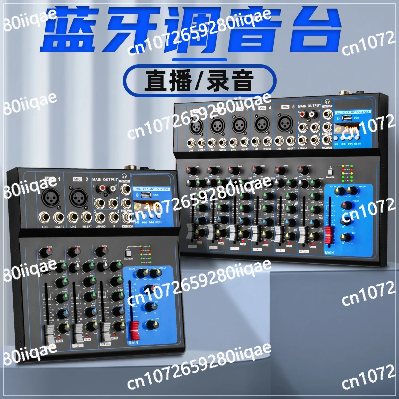 

P6 Professional Mixer Live Recording 4 Channels Bluetooth Mixing Effect Balanced Reverb Home KTV