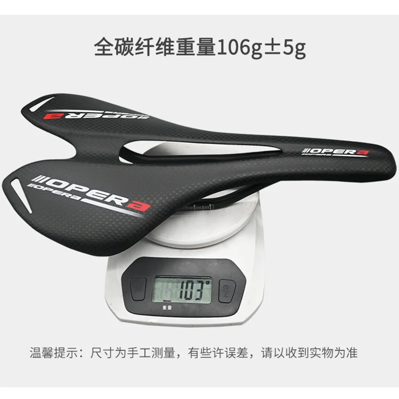 Superlogic-3K Full Carbon Fiber Bicycle Saddle, Matt Bike Cushion, MTB Seat, Cycling Parts, 275x143mm