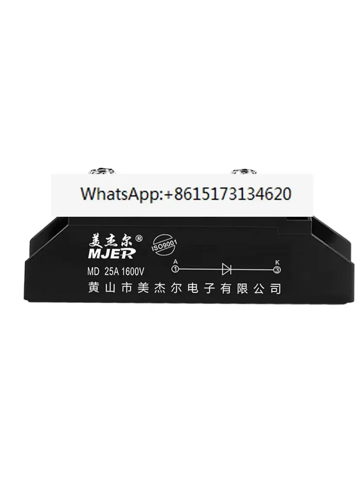 Photovoltaic DC solar anti-reverse anti-reverse current MD25A55A new energy vehicle
