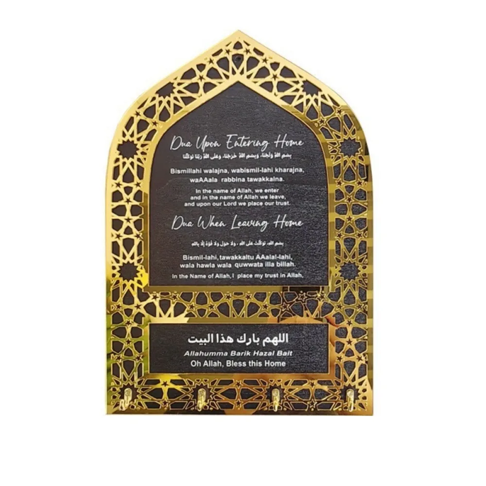 

Wall Mounted Islamic Key Rack Decorative Spiritual Reminder Arabic Key Holder with Islamic Motifs Detachable Acrylic Key Hanger