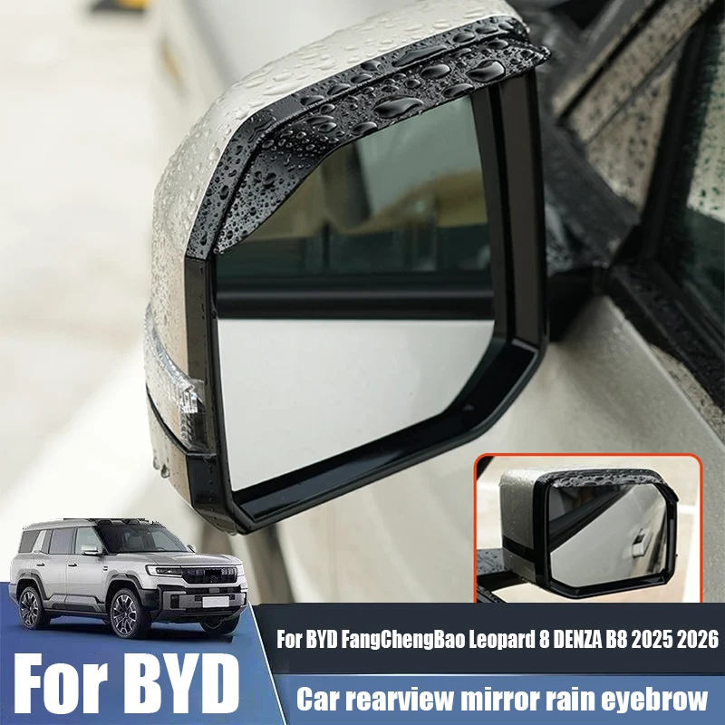 For BYD FangChengBao Leopard 8 DENZA B8 2025 2026 Car rearview mirror rain eyebrow ABS material exterior protective component