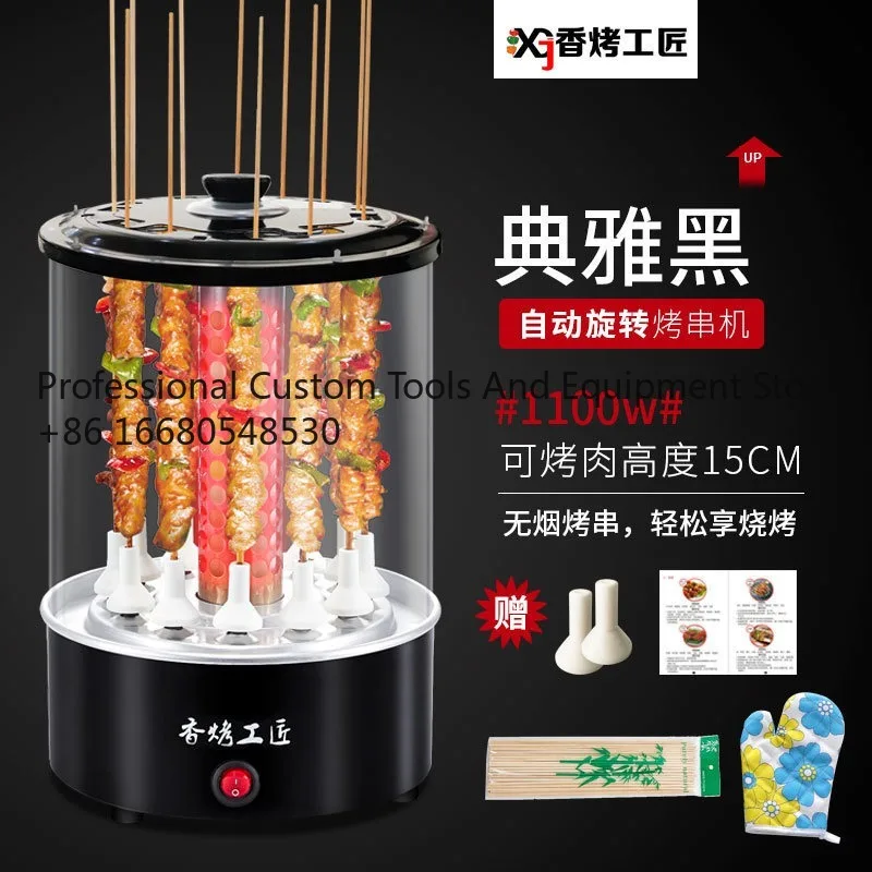 ioaFragrant roast artisan electric barbecue grill skewer machine household small automatic rotary barbecue machine roast mutton