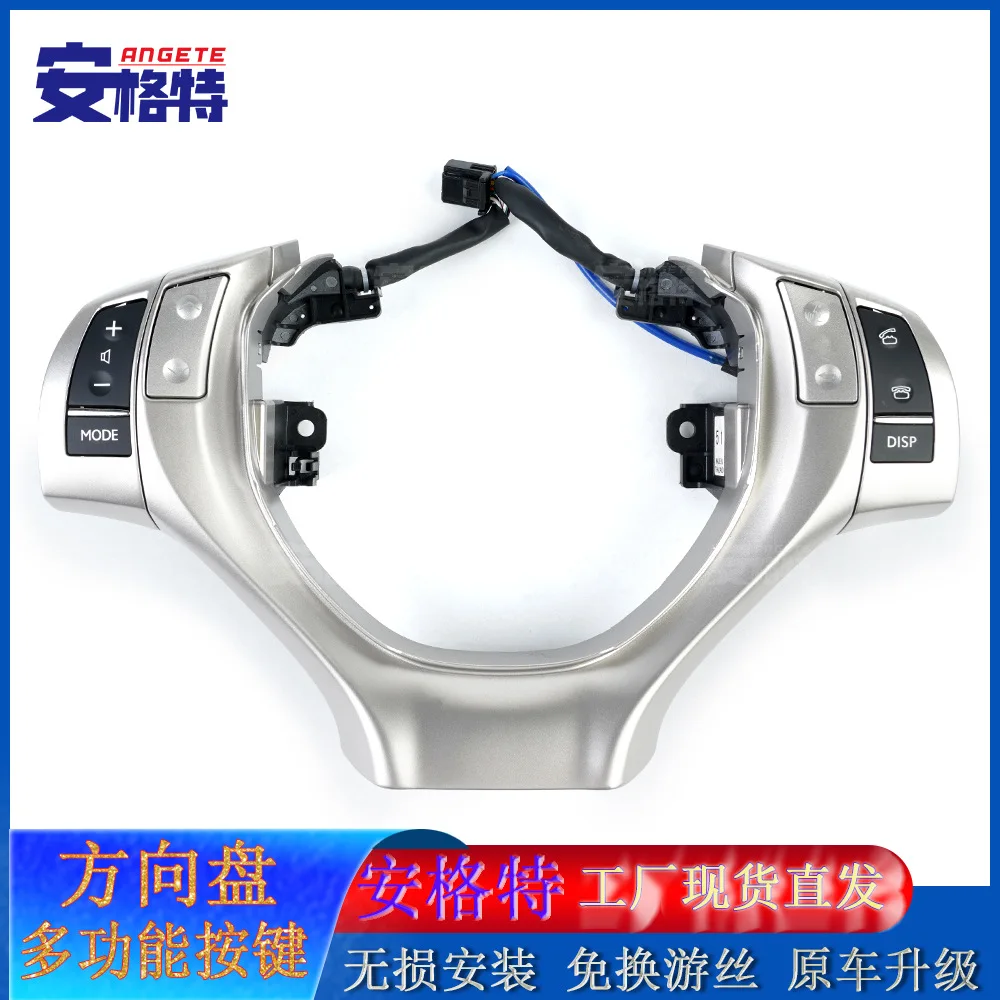 

Applicable to:Suitable for Lexus 2013 steering wheel switch stereo Bluetooth Lexus multi-function button button