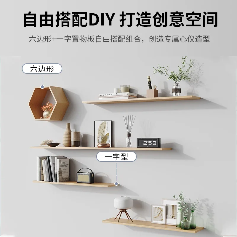 Shelf Living Room Decorative Shelf Bedroom Creative Bookshelf Hanging Entrance TV Background