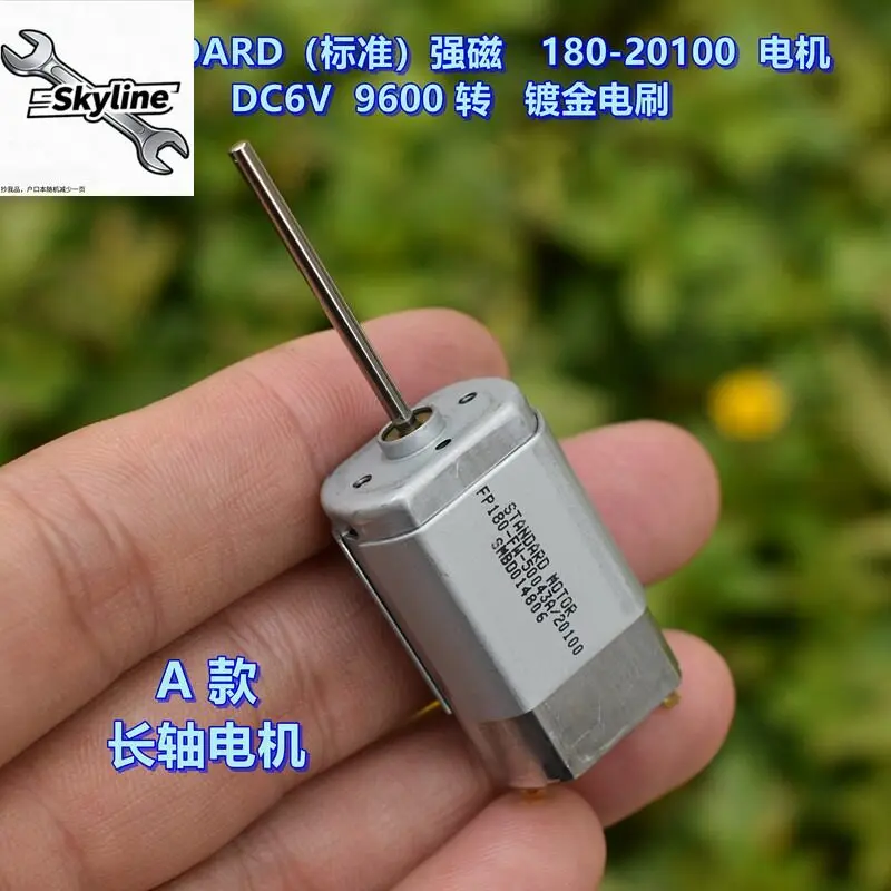 Standard STANDARD Strong Magnetic Motor FP180-22100 Long Axis Motor DC6V 9600 rpm, Gold Plated Brush