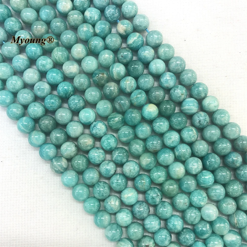 5Strands Natural Blue Amazonites Stone Round Loose Beads For DIY Jewelry Making MY220826