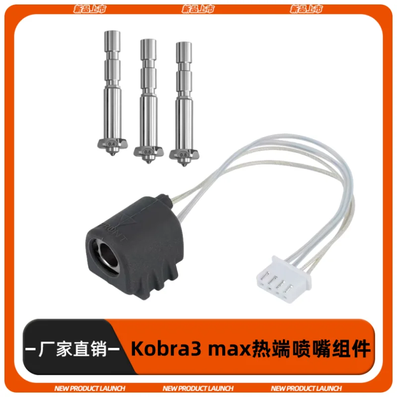

Аксессуар для 3D-принтера: универсальный комплект сопел с нагревательным элементом и проводом термистора (24 В 80 Вт) для экструдера Kobra 3 Max Hotend