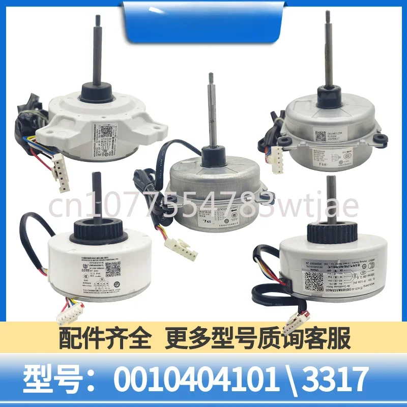 

Suitable for Haier air conditioner 0010404101B/AC DC brushless fan 0010403317G electric WZD-40D/E 40W