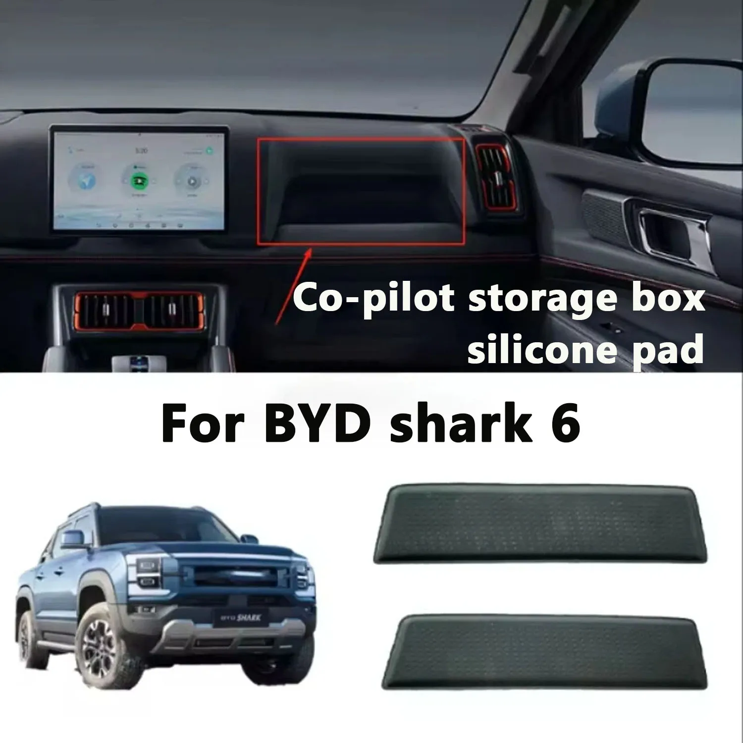 

1 шт., автомобильные аксессуары, лоток-органайзер, защитный коврик для хранения второго пилота, силиконовый коврик для хранения центральной консоли для BYD Shark 6, LHD