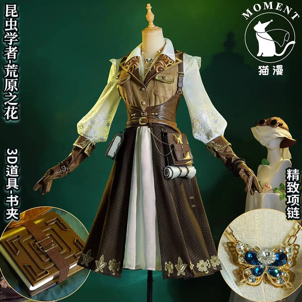 

new Fiesta Carnival Halloween cos cosplay Identity V AsymmetricalBattleArena