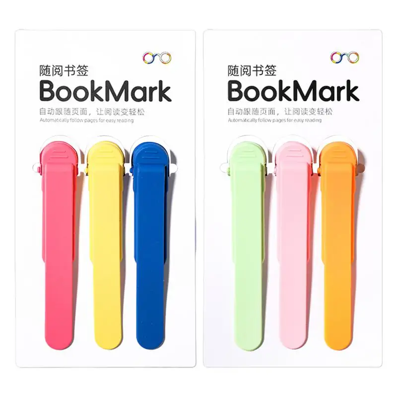 3pcs Smart Automatic Bookmark Silicone Book Mark Book Spare Parts Accessories Parts For Reading Lovers Bookmark