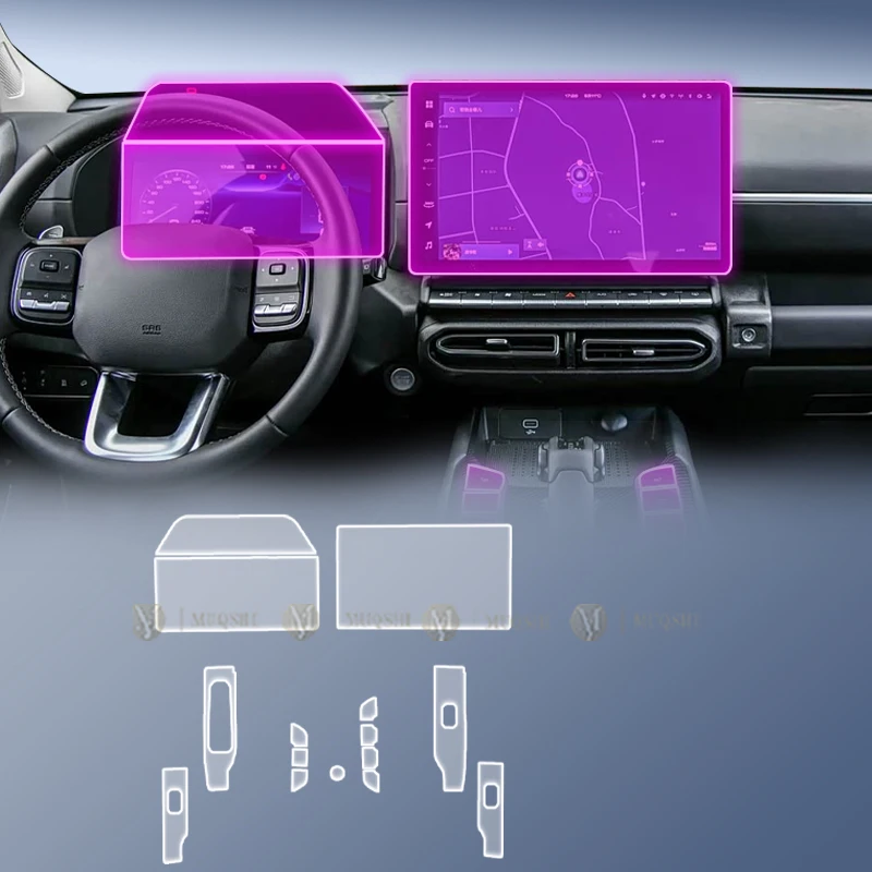 

Защитная пленка для салона автомобиля Haval DARGO 2022-2023: для приборной панели, центральной консоли и рычага переключения передач, прозрачная, из ТПУ, антицарапинная, аксессуары.