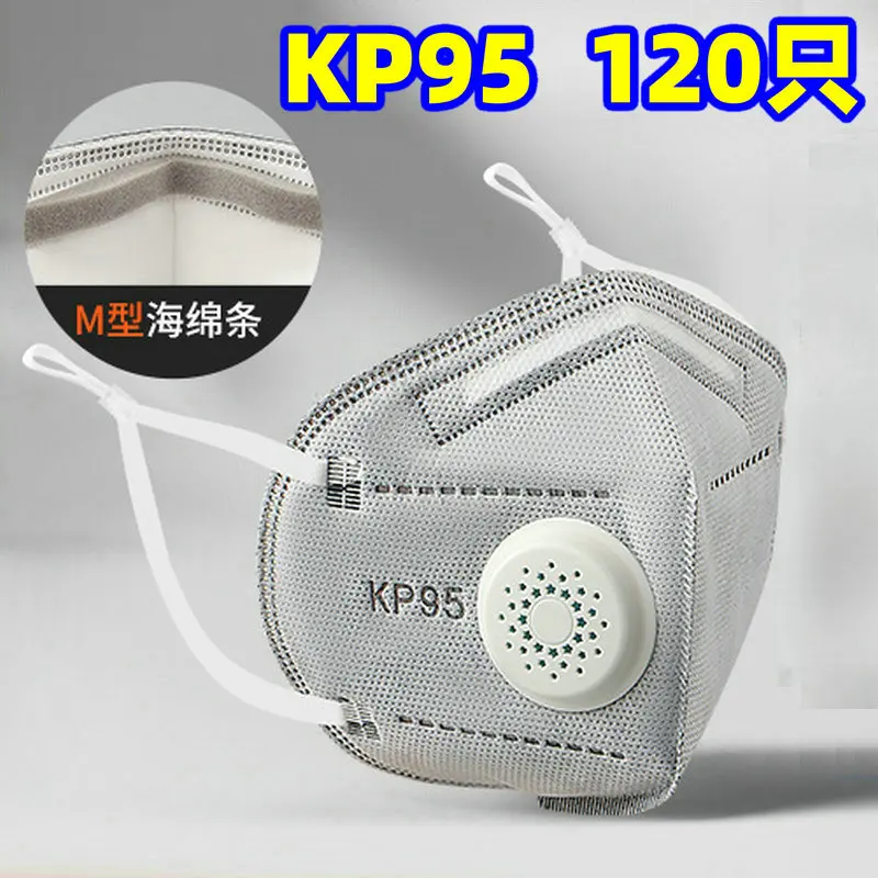 KP95 mask Industrial dust, paint mist, oil smoke mist, asphalt smoke, welding, coatings, decoration, kitchen, pregnant women