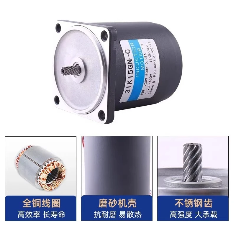 AC Induction Gear Motor 2IK6GN-C 2IK10GN-C 3IK15GN-C 4IK25GN-C 5IK40GN-C 5IK60GN-CF 5IK90GU-CF 5IK120GU-CF 6IK180GU-CF