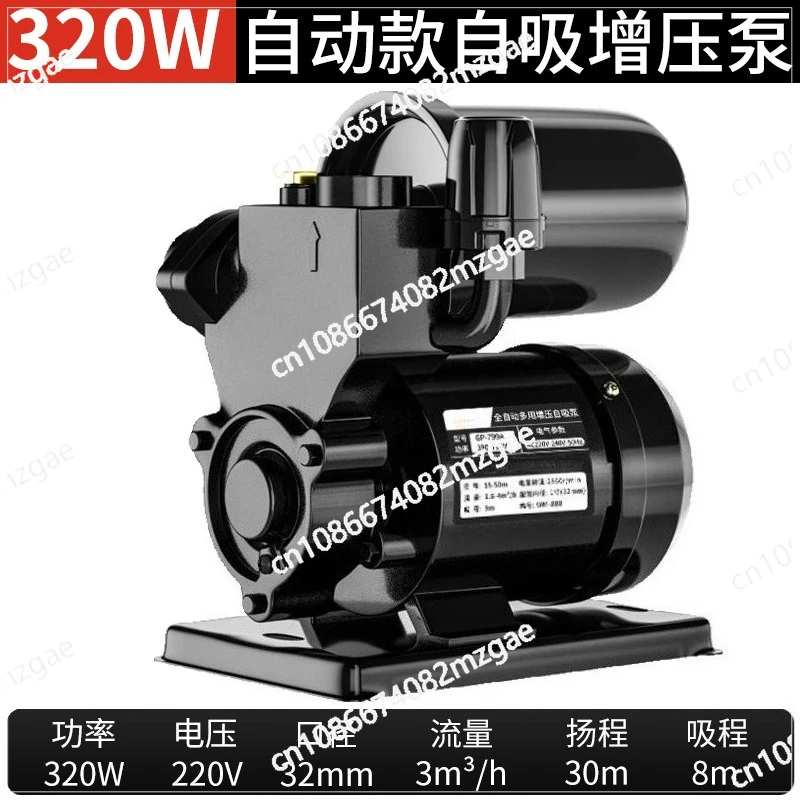 

Automatic silent household booster pump self-priming tap water pump heater pressurized