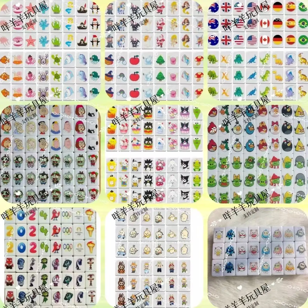 

48+1 Seaside Escape Mahjong Board Games Tiktok Tile 30mm Sanrio Hello Kitty Mahjong Multi-style Battle Chess Toys Adult Kid Gift