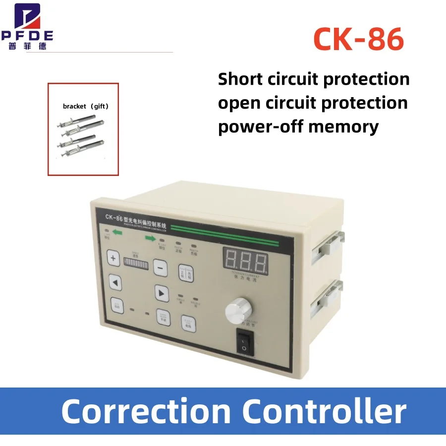 CK-86 type correction belt tension controller integrated machine 220V photoelectric correction system automatic manual adjustmen